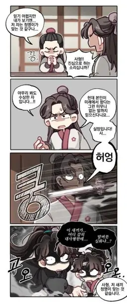 Profile image of 청 명
