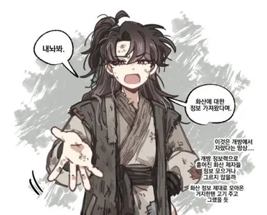 Profile image of 청 명