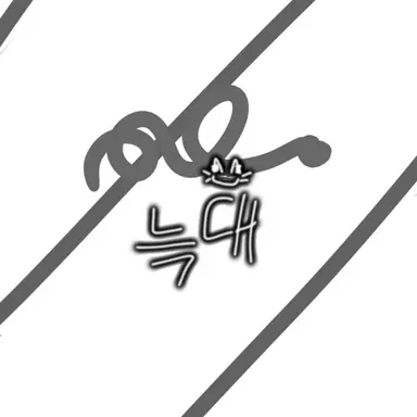 Profile image of 이늑대