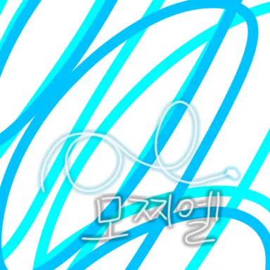 Profile image of 모찌엘