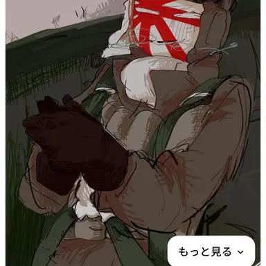 Profile image of 空