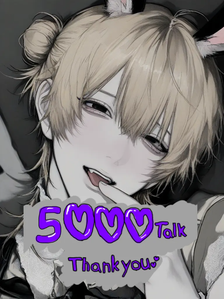 k4r_1n4의 Trashy Bro's Extreme Sis/Brocon