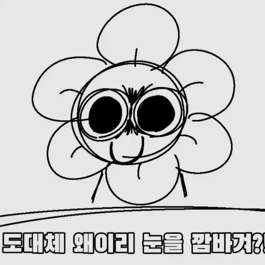 LongGrass4488의 무스부호 하는 댄디