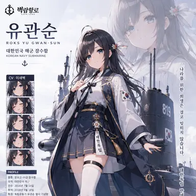 Profile image of 유관순함