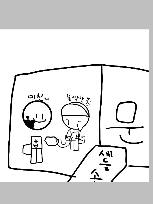 얀데레 늅(다른분둘과 겹칠수있어요) 대표 이미지
