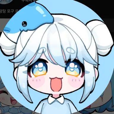 Profile image of 포구