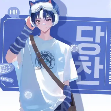 Profile image of 당찬