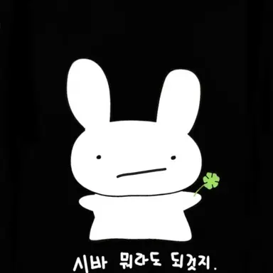 Profile image of 여우