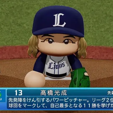 Profile image of 高橋こうなった