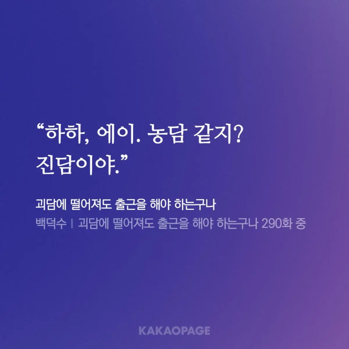 HappyLucky1112의 반인반괴인 나와 공무원님들