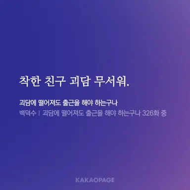 Profile image of 김솔음