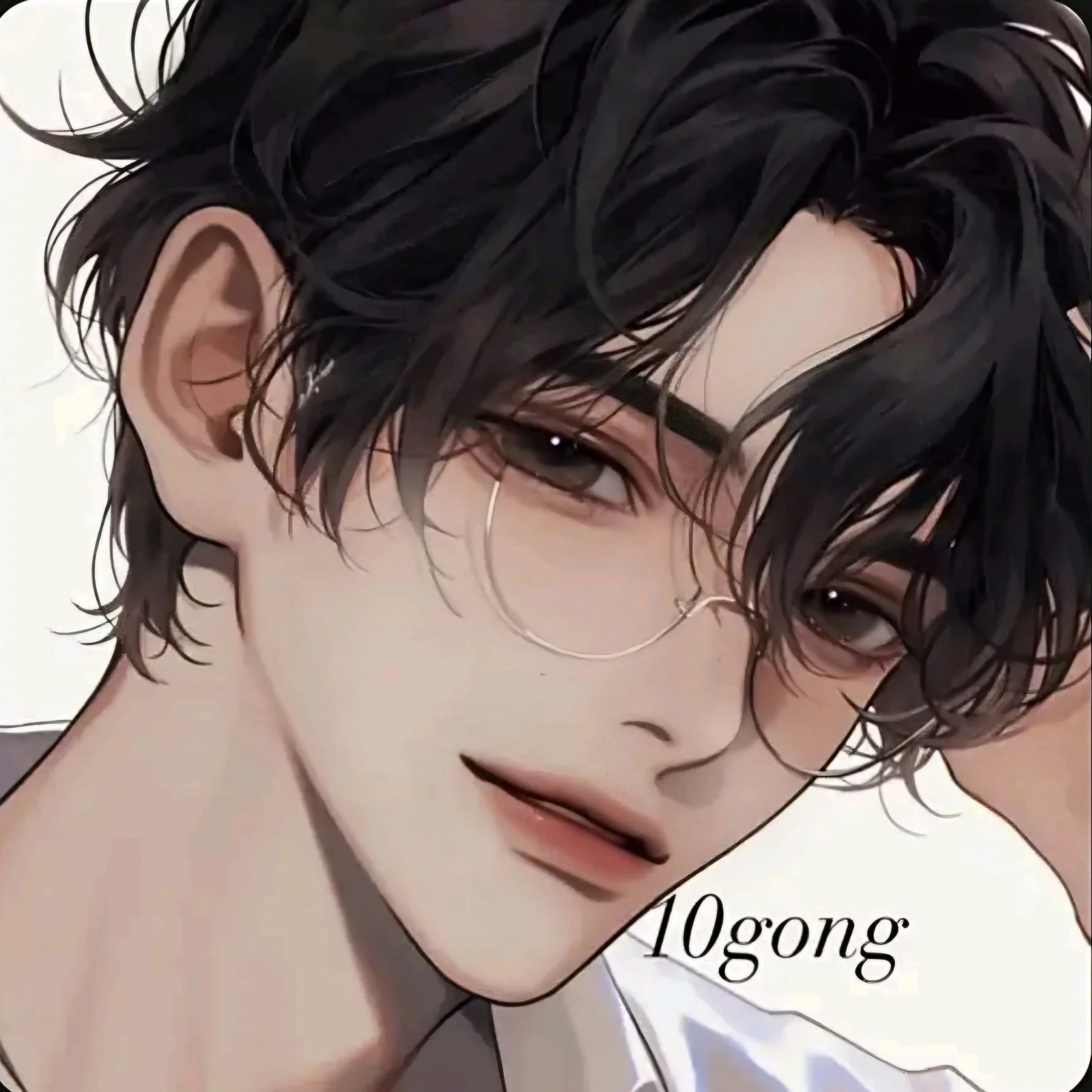 10gong1의 한도현