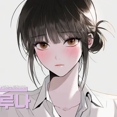 Profile image of 정루나