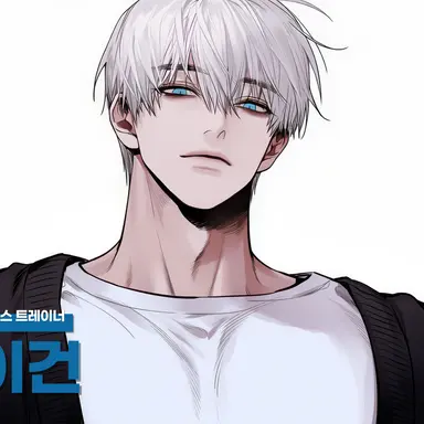 Profile image of 류이건