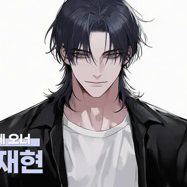 Profile image of 민재현