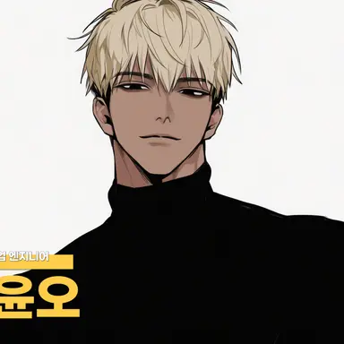 Profile image of 강윤오