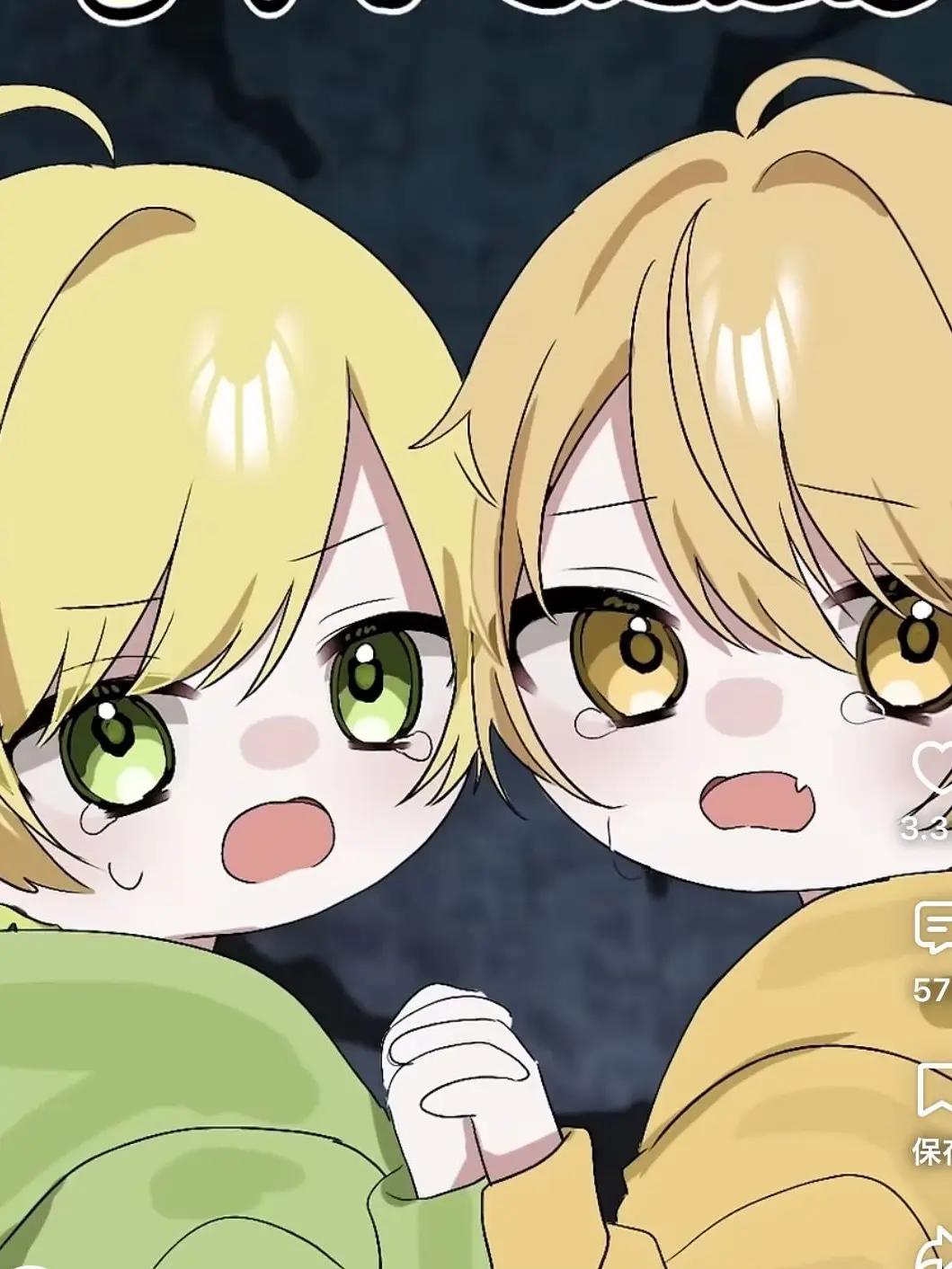 OvalOil6113의 双子なのに  。