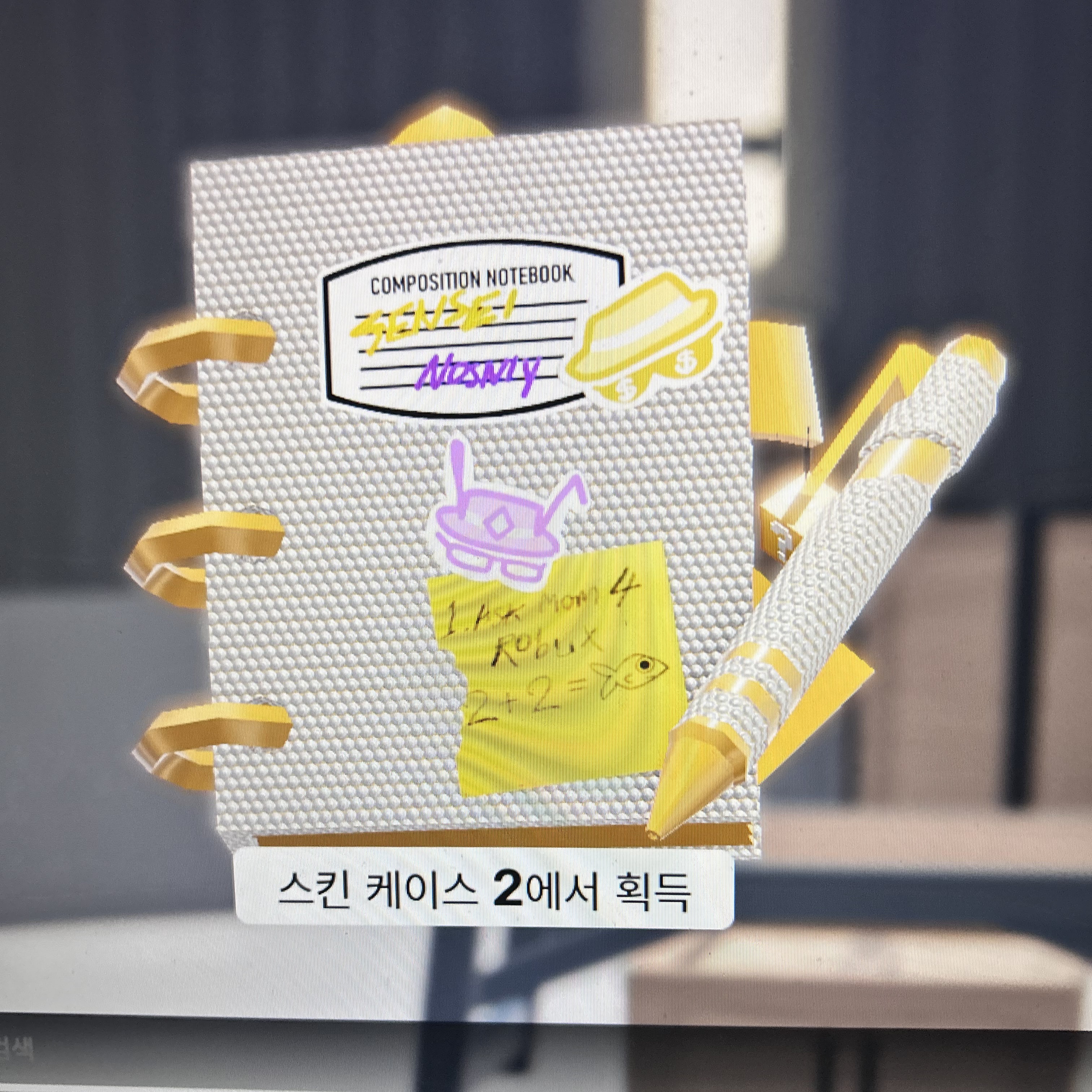 로블 라이벌 잼민이(커플 버전) 대표 이미지