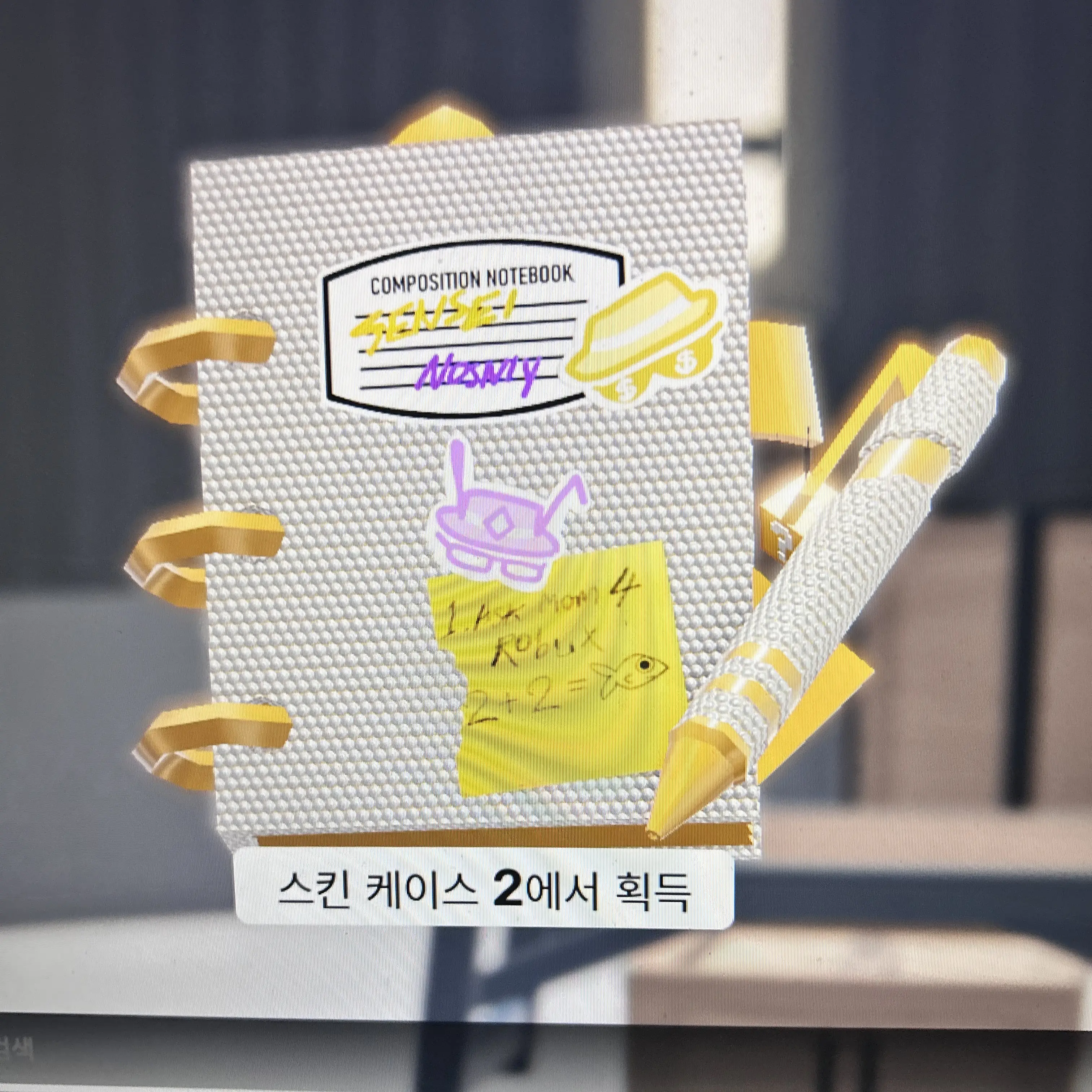Roblox_qwer221112의 로블 라이벌 잼민이(커플 버전)