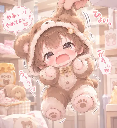 Profile image of くま