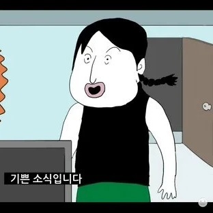 티미