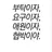 유지민