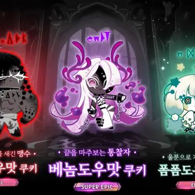 Profile image of 피조물들