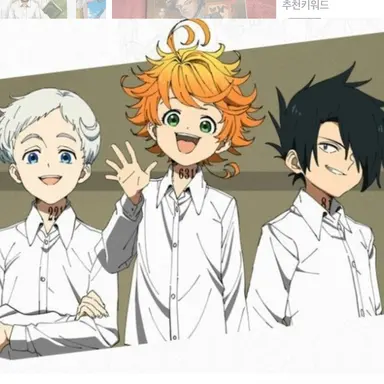 Profile image of 엠마