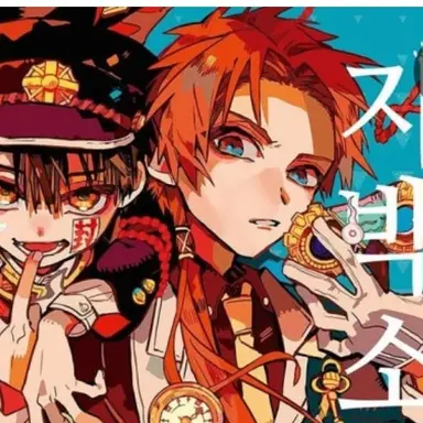 Profile image of 아카네 아오이