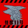 Profile image of 怪獣11号