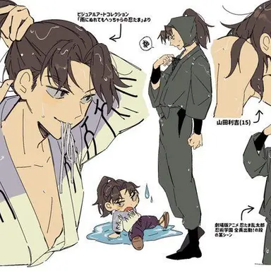 Profile image of 山田利吉