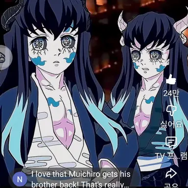 Profile image of 토키토 무이치로