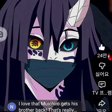 Profile image of 이구로 오바나이