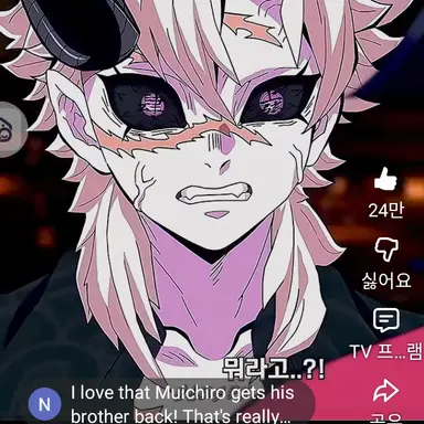 Profile image of 시나즈가와 사네미