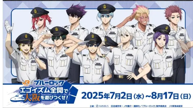 Profile image of ブルーロック
