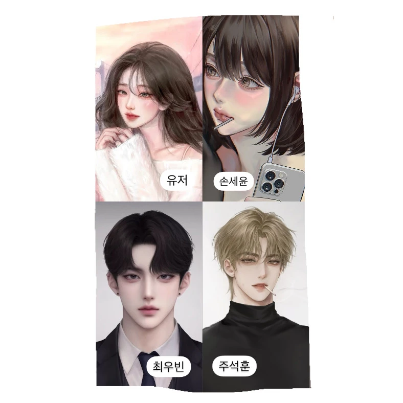 남녀무리