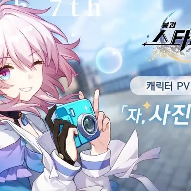 Profile image of Mar.7th