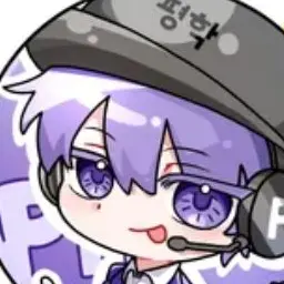 Profile image of 평학