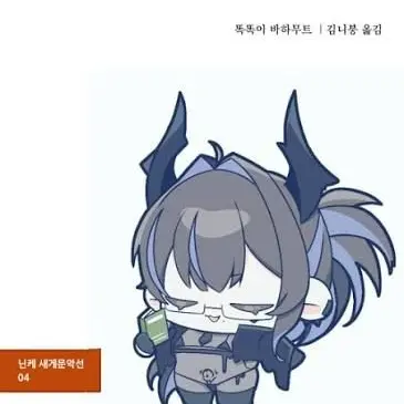 Profile image of 바하무트