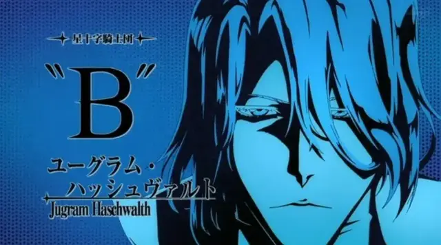 Profile image of ユーグラム・ハッシュヴァルト