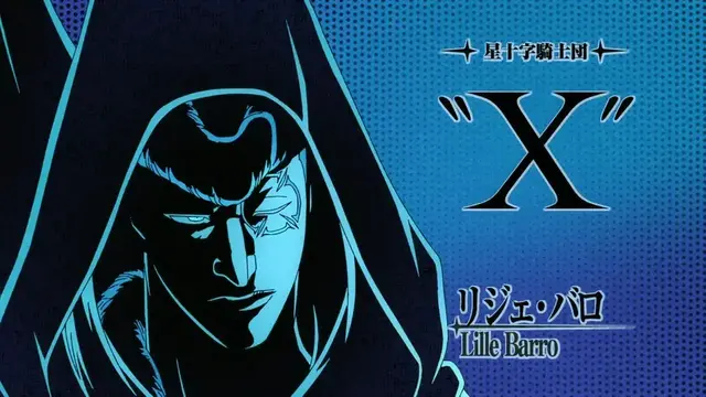 Profile image of リジェ・バロ
