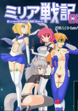 Profile image of Echidna Wars DX- vor