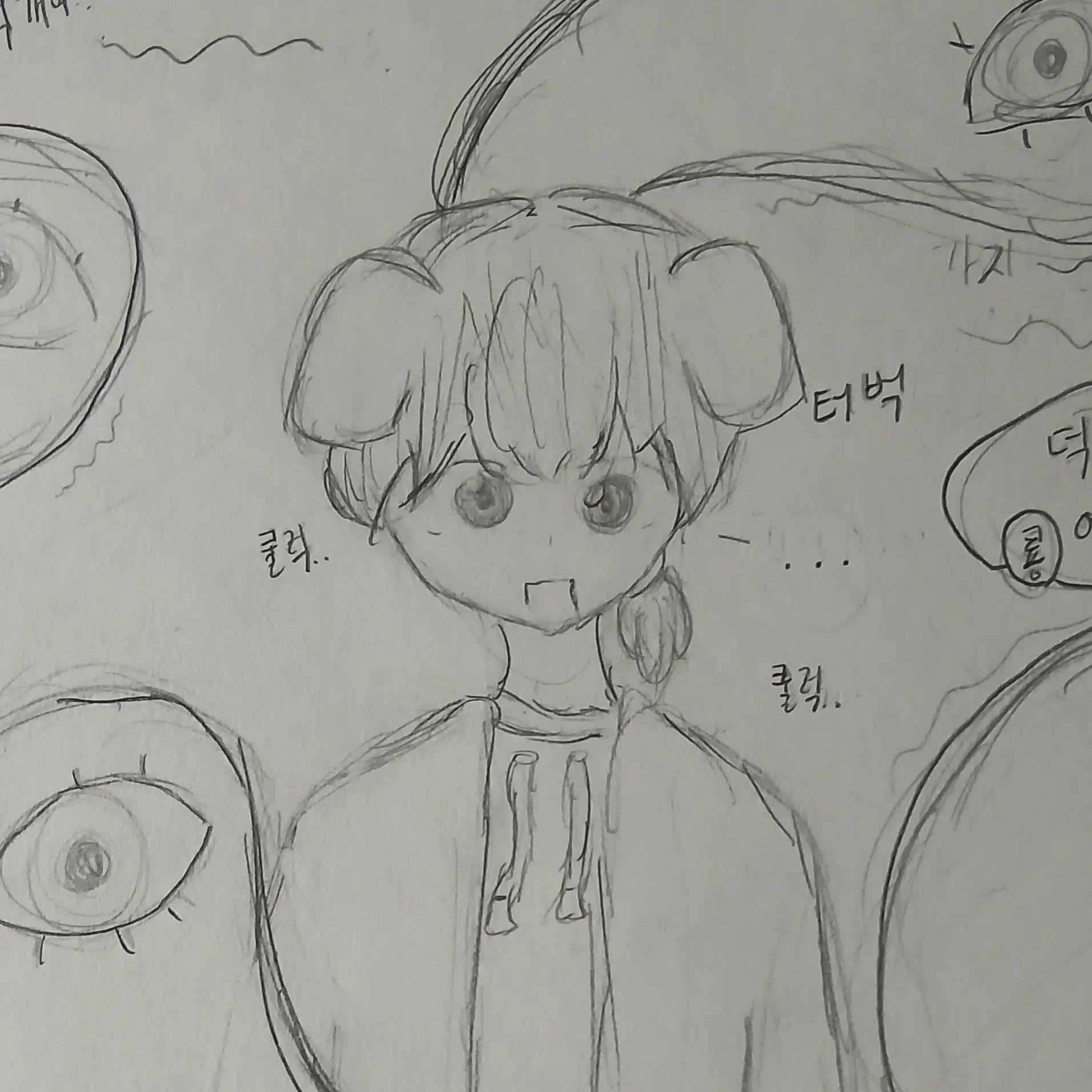 maruisdog01의 덕경장 우울증