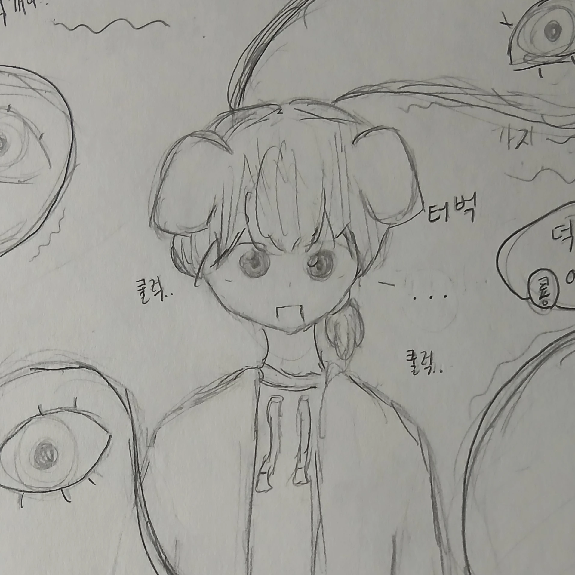 덕경장