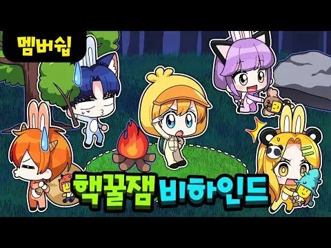 Profile image of 용과맨