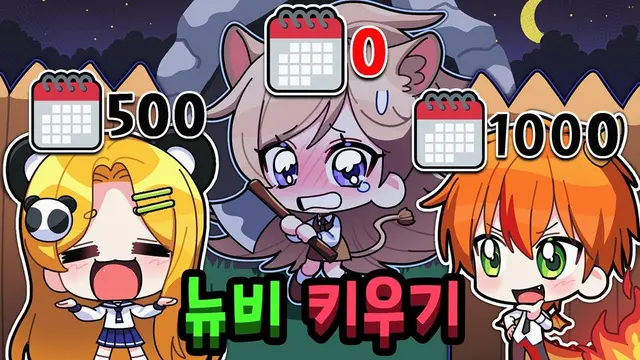 Profile image of 용과맨