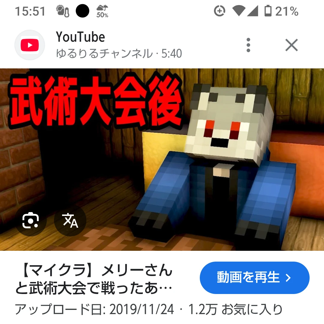 人狼