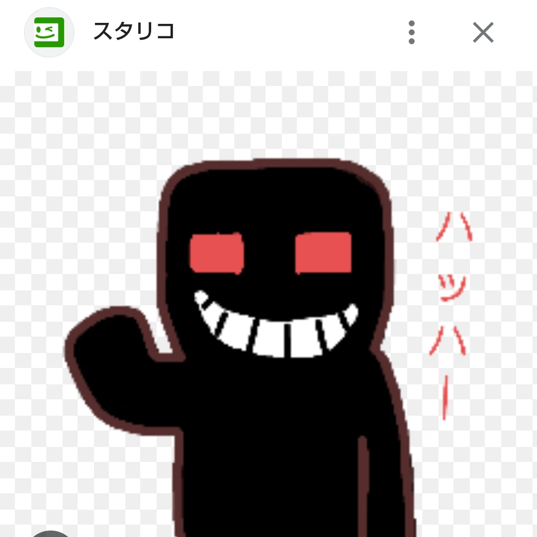 メリーさん