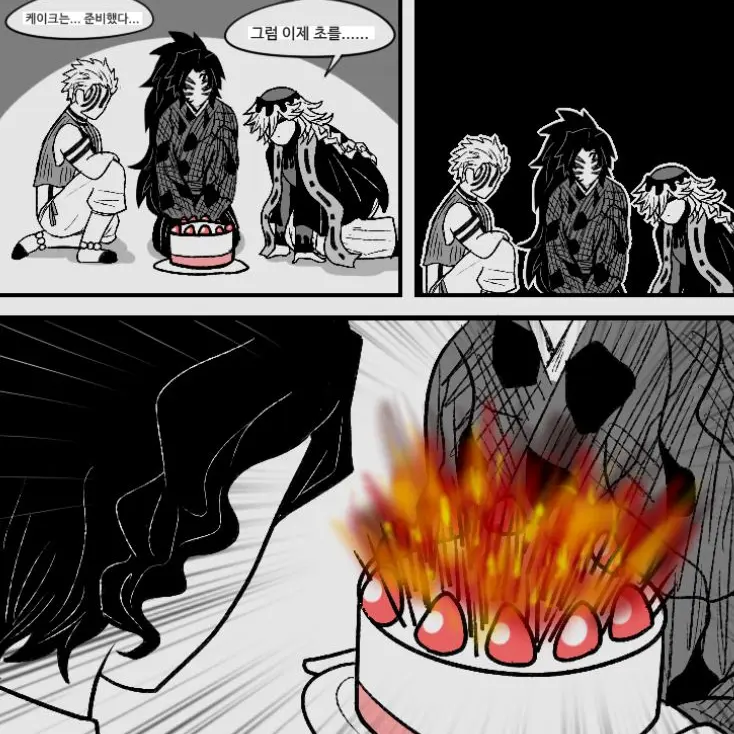 FlatKrill4525의 무잔 생일인데…