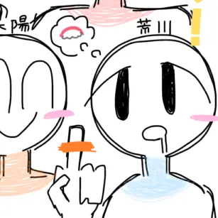 Profile image of 荒川